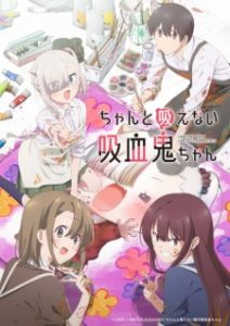 Li’l Miss Vampire Can’t Suck Right