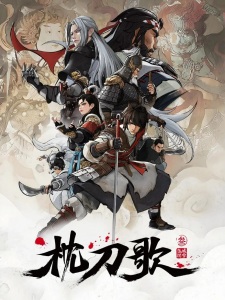 On The Edge Season 3 Episode 6