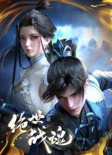 Peerless Battle Spirit Episode 146